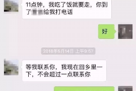 广州讨债公司如何把握上门催款的时机